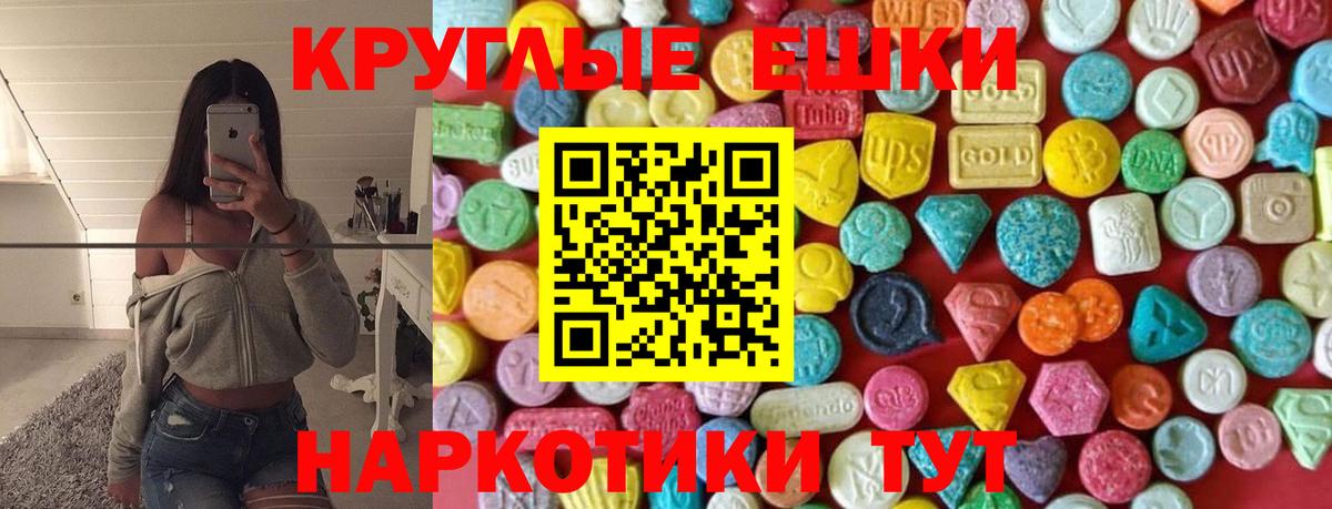 блэк спрут tor  Вход с VPN  Усть-Илимск  Экстази 99%  ЭКСТАЗИ 