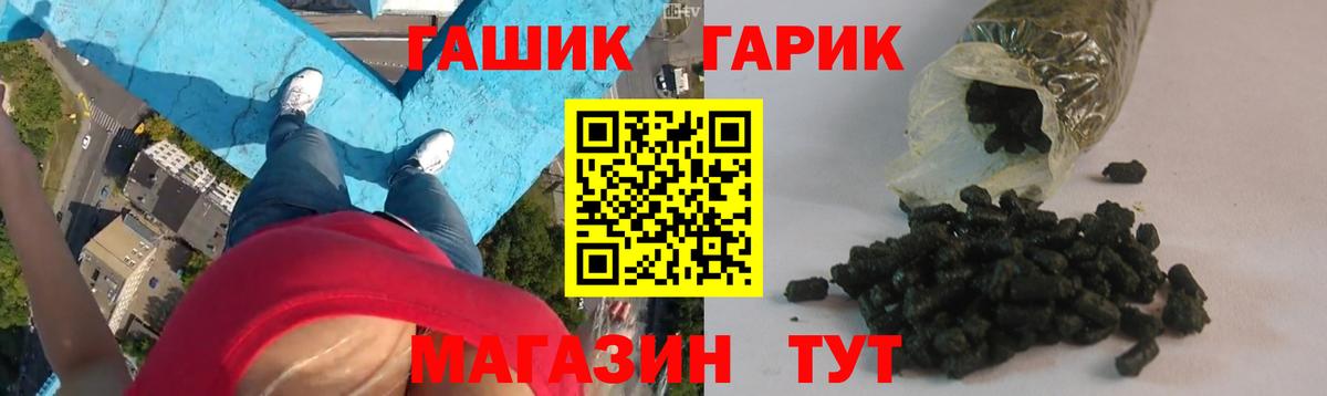 ГАШИШ индика сатива Усть-Илимск
