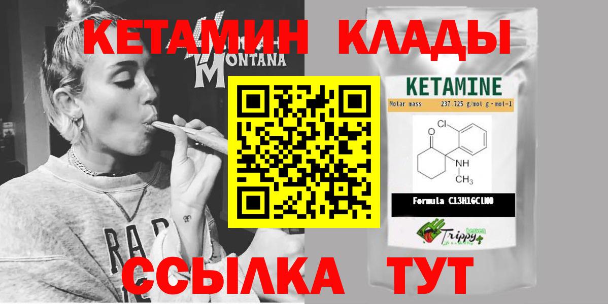 COCAIN  Alpha PVP СК кристаллы  Вход с VPN  Меф МЯУ МЯУ   Мефедрон  Героин  Усть-Илимск  ГАШ  Каннабис 