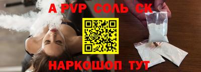 твердый Будённовск