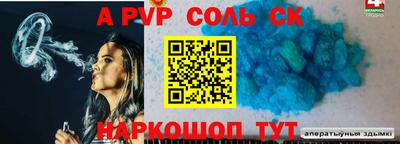 метадон Бузулук