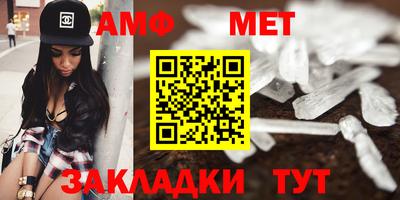 тгк Наро-Фоминск