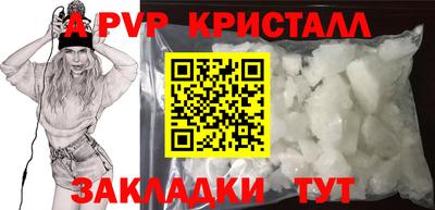 круглые Нарткала