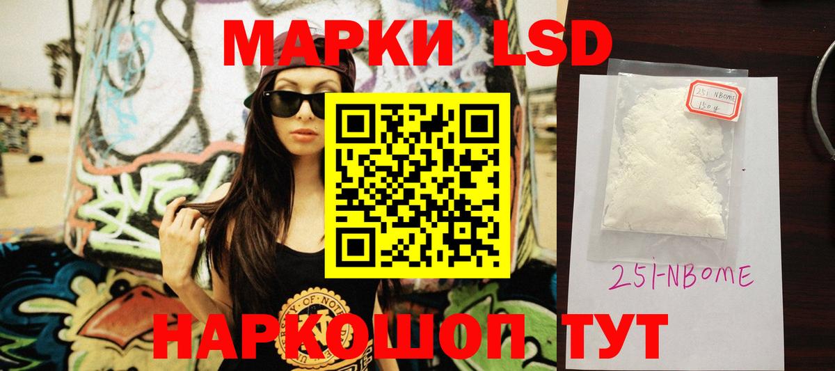 ЛСД экстази ecstasy  Вход с VPN  LSD-25 экстази ecstasy  Усть-Илимск 