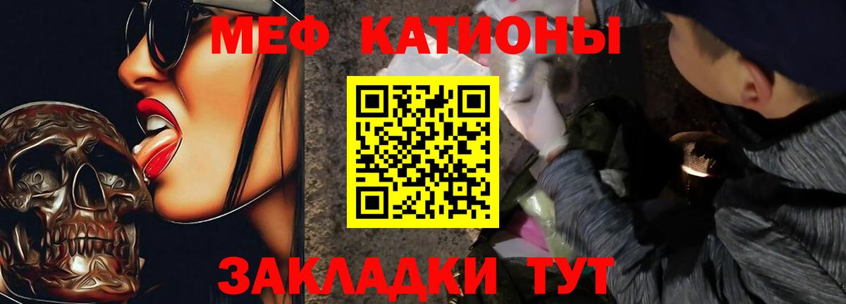 МЕФ  Усть-Илимск