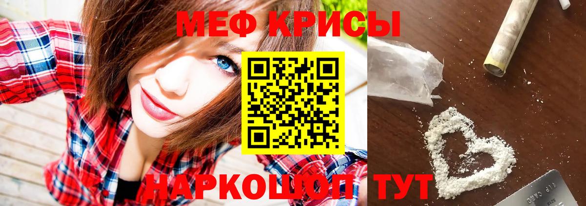 МЕФ  Вход с VPN  Усть-Илимск  МЯУ-МЯУ 4 MMC 
