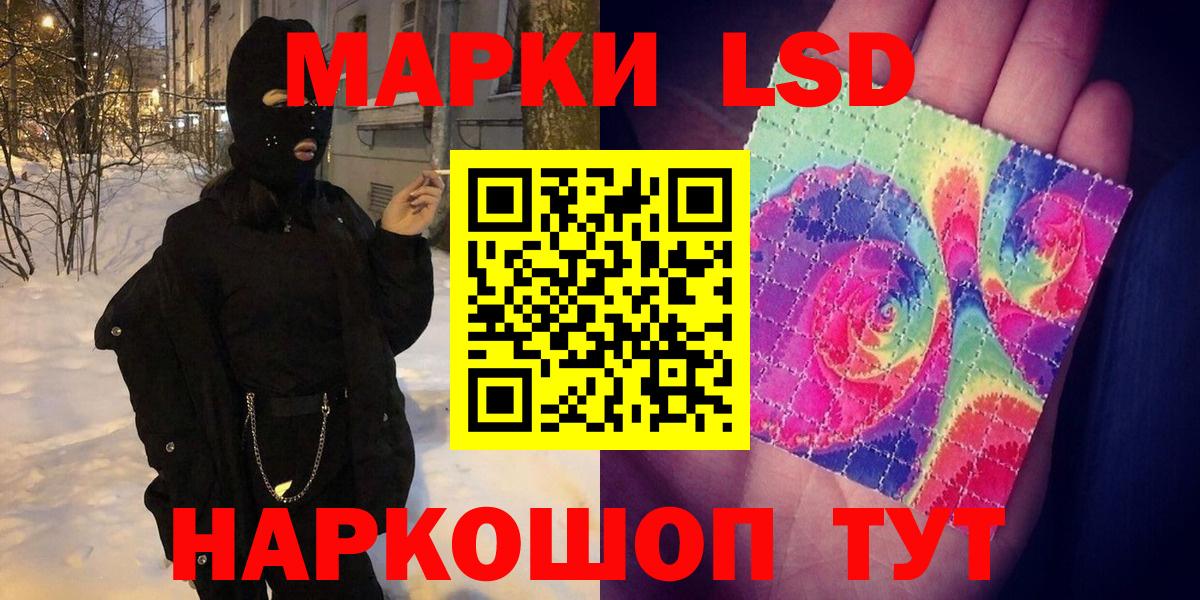 Марки 25I-NBOMe 1,8мг Усть-Илимск