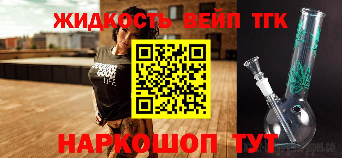 ТГК Wax  Вход с VPN  Усть-Илимск 