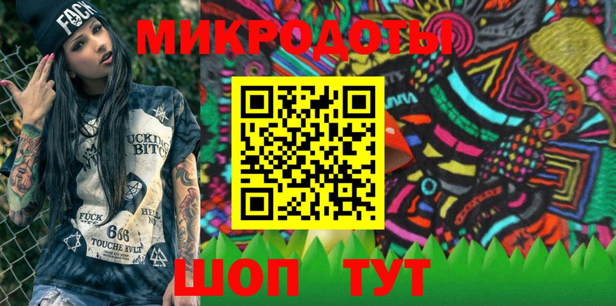 Усть-Илимск  Псилоцибиновые грибы мицелий  Вход с VPN 
