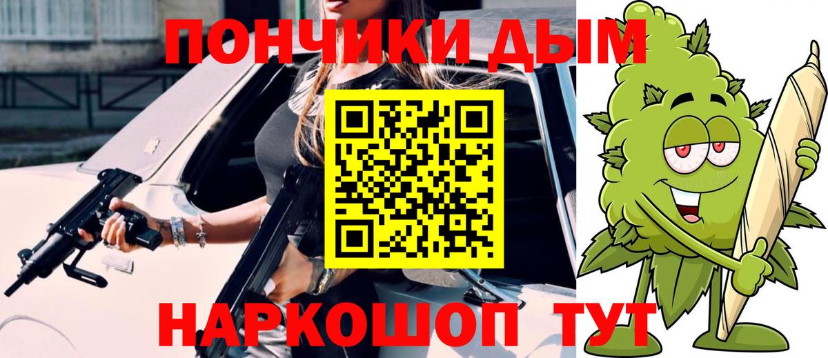Шишки марихуана тримм  Вход с VPN  Конопля VHQ  Усть-Илимск  Конопля планчик 