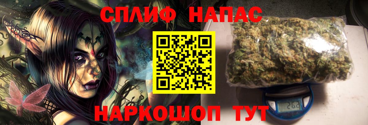 Канабис LSD WEED Усть-Илимск